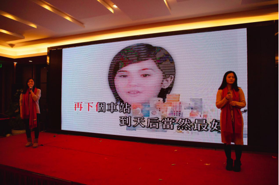 硅動力舉辦“開放創(chuàng)新，高質(zhì)量發(fā)展”2019年年會(圖3)