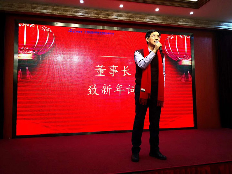 創(chuàng)新進取，邁上新臺階 ——2020年硅動力年會隆重舉行(圖1)