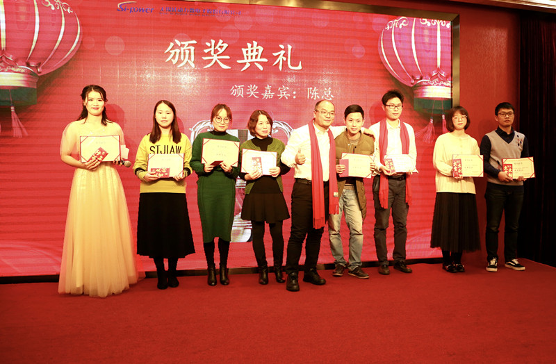 創(chuàng)新進取，邁上新臺階 ——2020年硅動力年會隆重舉行(圖2)